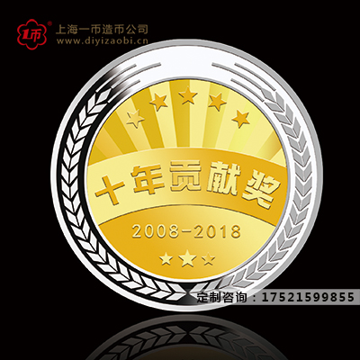 金銀幣在哪里購買