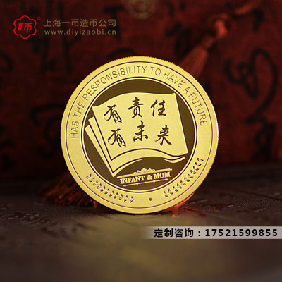 定制純金金幣一般多少錢