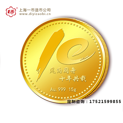 定制黃金金幣價格怎么計算