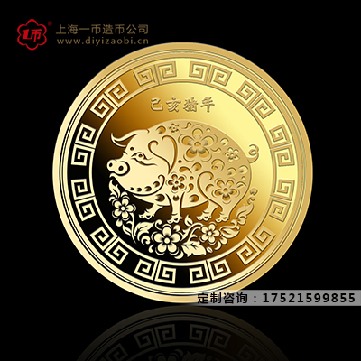 怎么定制黃金紀念金銀幣