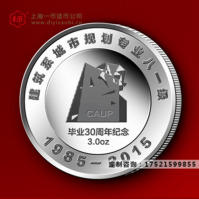 定制金銀幣幾克合適