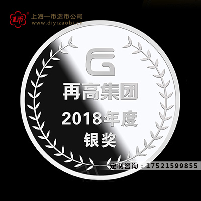 定做銀幣哪家好