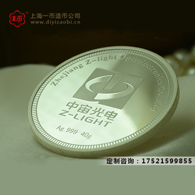 貴金屬紀念金銀幣怎么做