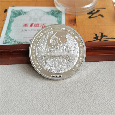 定做紀念銀幣