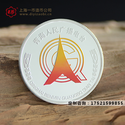 定制紀念金銀幣禮盒的功能有哪些