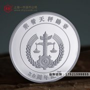 銀幣紀念品定制注意事項