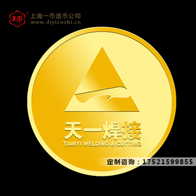 紀念金銀幣定制廠家怎么選